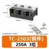 Bloque de Terminales de Alta Corriente Tc 60A100A150A200A300A Bloque de Terminales Placa de Terminales Conector de Cobre Hierro