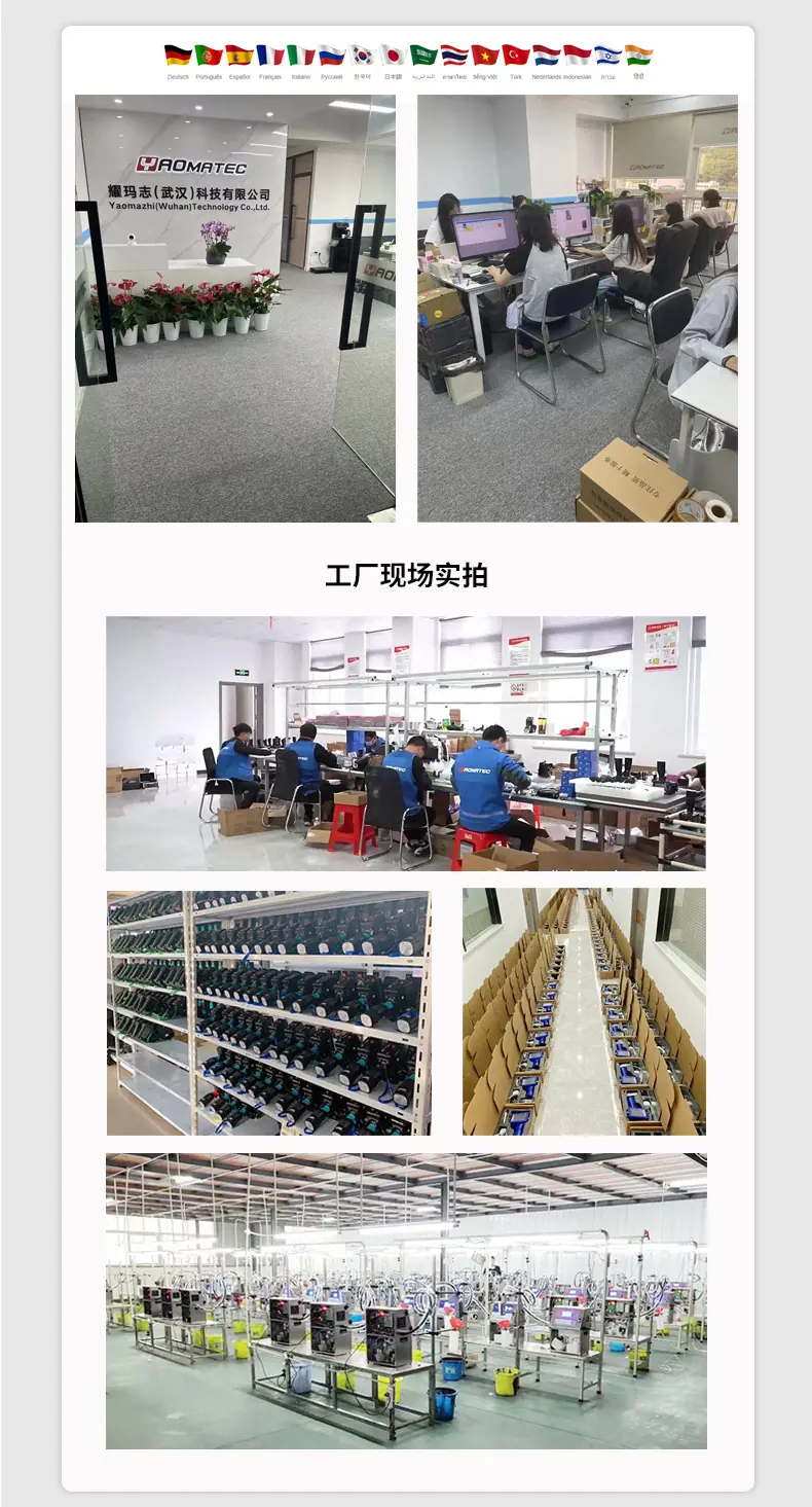微信图片_20240801144136