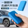 Argila para Lavagem de Carros Removedor Poderoso de Sujeira para Detalhamento de Veículos, Remove Pó de Ferro e Resíduos de Tinta de Superfícies de Carros Brancos, Bloco de Limpeza com Argila para Limpeza Completa