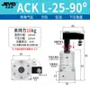 Cilindro de Fixação Rotativa ACK ACK25/32/40/50/63-R-L90/180 Graus Cilindro de Ângulo Jiewei De