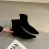 Botines de Tobillo Bajos con Punta Aguda Estilo Retro para Mujer 2026 Nuevos Botines Individuales Otoño Invierno Pequeños Versátiles de Gamuza Color Nude Botas Adelgazantes