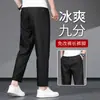Novas calças cropped de seda gelada de outono para homens, novo estilo 2026, calças casuais retas e largas para pessoas baixinhas