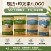 Bolsa de Papel Kraft con Ventana y Base para Frutos Secos y Snacks, Bolsa Sellada con Ventana para Té, Frutas Deshidratadas, Polvo de Matcha, Bolsa Auto-sellante para Alimentos