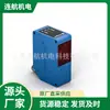 Sensor fotoeléctrico WENGLOR OY2P303A0135 Sensor reflectante