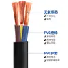 Cable de alimentación con sufijo de producto estándar nacional personalizado por el fabricante, línea de conexión de tres clavijas para host de computadora, línea de enchufe de CA de tres orificios con núcleo de cobre