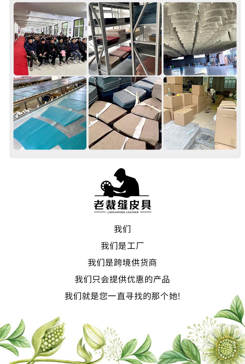 扇形木纹双拼福字款-详情页_14