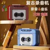 Llavero colgante de grabadora de cinta personalizado, pequeño reproductor retro, radio, juguete, exhibición, nuevo, portátil