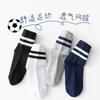Nuevos Calcetines Escolares de Color Sólido para Primavera y Otoño, Estilo Universitario, Doble Raya, Calcetines para Niños y Niñas, Calcetines para Bebé, Venta al por Mayor