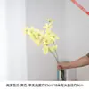 Flores artificiales Phalaenopsis de alta gama para decoración de sala de estar, elegante arreglo floral para mesa de comedor, ramo artificial decorativo suave para interiores