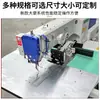Maleta para máquina de coser marca Weifeng, bolso de mano, máquina para patrones de computadora, bolsa deportiva para exteriores, máquina de coser para automatización industrial, venta al por mayor