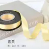 Cinta de Poliéster de Doble Cara de 2 cm Lazo Hecho a Mano Material DIY Flor de Cinta de Satén Empaque Cinta de Seda Corbata Cinta para Colchas