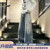 Jeans Vintage Lavados Desgastados de Pierna Ancha para Hombre Primavera y Otoño, Pantalones Casuales Rectos Sueltos Estilo Americano