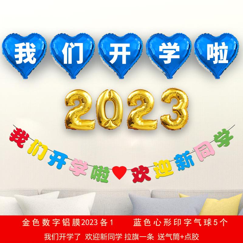 SKu-2-20画板 3