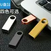 Venda Direta da Fábrica Pen Drive de Metal à Prova d'Água Gravado a Laser Presente Criativo Pen Drive USB para Carro 8G16G32G Pen Drive de Alta Velocidade