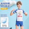 Traje de baño clásico de Ultraman para niños, de dos piezas, estilo nuevo de verano, adecuado para niños mayores, venta al por mayor de natación profesional