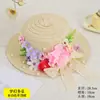Día del Maestro Sombrero de Paja Floral Hecho a Mano Materiales DIY Sombrero Estilo Francés con Flores Secas Sombrilla Sombrero de Sol para Adultos Actividad de Calentamiento