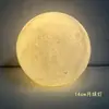 Lámpara de Luna de Vinilo para el Festival de Mediados de Otoño, Lámpara de Planeta, Lámpara de Atmósfera para Mesita de Noche, Lámpara de Luna Decorativa, Luz Nocturna Táctil, Directo de Fábrica