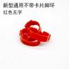 Anillo de pata de pollo transfronterizo ajustable universal anillo de pata de pájaro raro pollo pato ganso pájaro paloma anillo de pata enrollable ganso pato anillo de pata nuevo anillo de pata