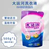 Sabão Líquido Antibacteriano Grand Canal Base de Sabão de Origem Vegetal Remoção Super Forte de Manchas Pacote Econômico Doméstico Igual à Versão de Supermercado Produto Genuíno
