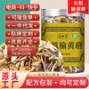 Paquetes de Sazonador para Sopa de Hongo Olmo Amarillo Orgánico, Venta al por Mayor de Productos Secos desde el Fabricante, Champiñones Pino Rey Soportan Dropshipping