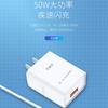 Traje de teléfono móvil europeo Italia 801 carga rápida de 50W cabezal de carga USB para Apple Huawei Android cargador tipo c