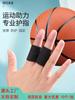 Protectores de Dedos para Baloncesto, Alivio del Dolor Deportivo, Protección de Dedos, Protección de Articulaciones, Elástico, Engrosado, Resistente al Desgaste, Transpirable, Cálido, Voleibol, Unisex
