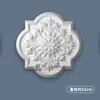 Placa de Gesso para Lâmpada Estilo Francês Decoração de Teto Disco de Gesso Base de Lustre Estilo Europeu Sala de Estar Escultura Decorativa