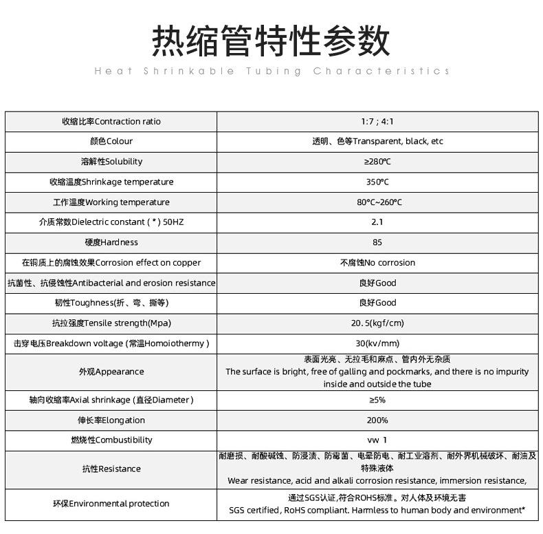 开云阿里详情页_07.jpg