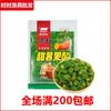 Viento occidental Laotan, batata, fruta, maíz ácido, carpa, carpa herbívora, arenque, pez grande, nuevo verano, pesca salvaje, maíz, orilla del lago