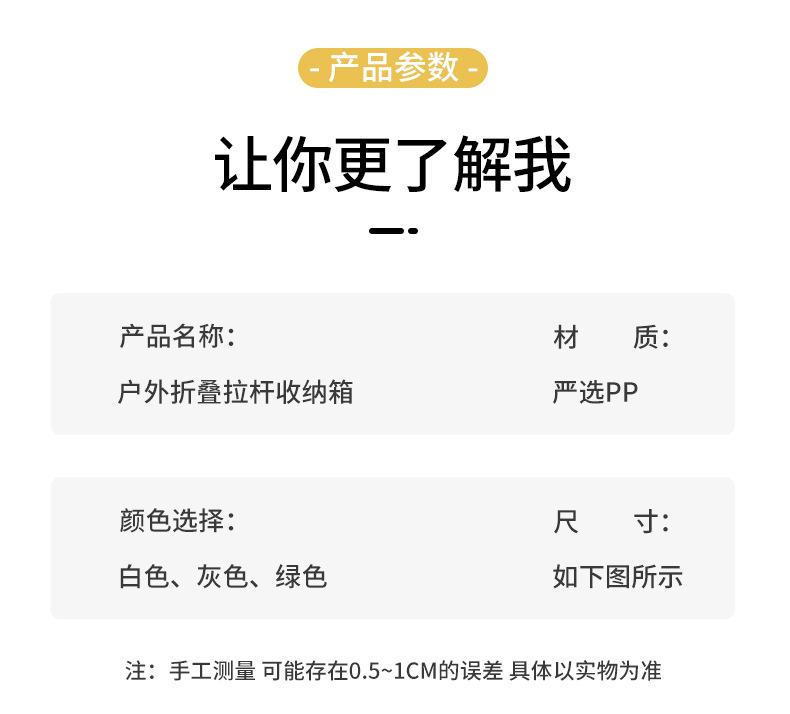 拉杆车_12.jpg