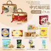 Conjuntos de presentes para o Festival do Meio Outono com bolos lunares e petiscos de estilo chinês tradicional, perfeitos para presentear idosos, recompensar funcionários e oferecer como brindes corporativos para compras em grupo