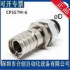 En stock Japón PISCO CPSE7M-6 CPSE3M-4 conector de conexión tipo partición oferta especial nuevo original