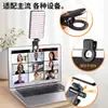 Nueva lámpara de bolsillo RGB magnética, lámpara para transmisiones en vivo, lámpara para fotografía de escritorio, luz de relleno RGB colorida, luz de relleno portátil para ambiente