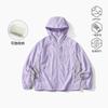 Shan Ye Montaña Ropa de Protección Solar para Mujer para Senderismo al Aire Libre, Montañismo, Ciclismo, Ropa de Protección Solar contra la Luz Ultravioleta para Hombre, Rompevientos para la Piel
