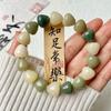 Rosa Departamento de Escultura Gotas de Água Jade Branco Pulseira Bodhi Estudante Placa Brincar ao Redor do Dedo Macio Wen Brincar Conta de Buda Cordão de Contas Bodhi Atacado