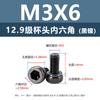 Tornillos de Cabeza Hexagonal Moleteada Níquel Negro Grado 12.9, Tornillos de Cabeza Cúpula Moleteada de Alta Resistencia, Tornillos Cilíndricos Moleteados