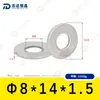Arandelas Planas de Acero Inoxidable 304 M8~M20 Estándar Alemán Din125 Venta Directa de Fábrica en Stock Arandelas Planas Arandelas Planas Antióxido