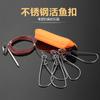 Cerradura Qianrui Hebilla para Peces Vivos Hebilla para Peces Vivos Portátil Acero Inoxidable Candado para Peces Luya Candado para Peces Tamaño Grande Peces Grandes Material Grande Cuerda para Peces