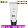 20g60g Lubricante Lubricante Soluble en Agua para Hombres y Mujeres