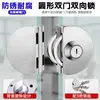 Cerradura para puerta de cristal sin taladro, cerradura antirrobo para puerta de cristal de una y dos hojas, pestillo para puerta corredera de cristal sin marco