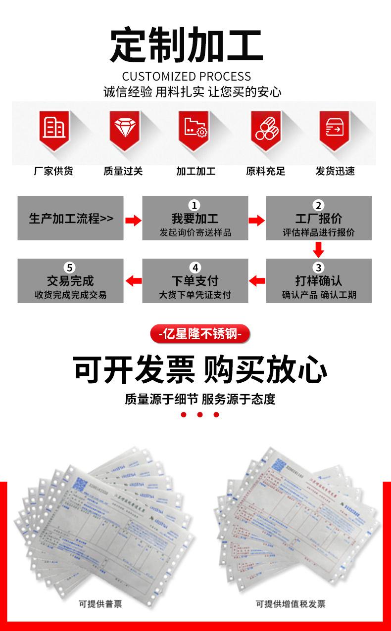 亿星隆详情_16.jpg