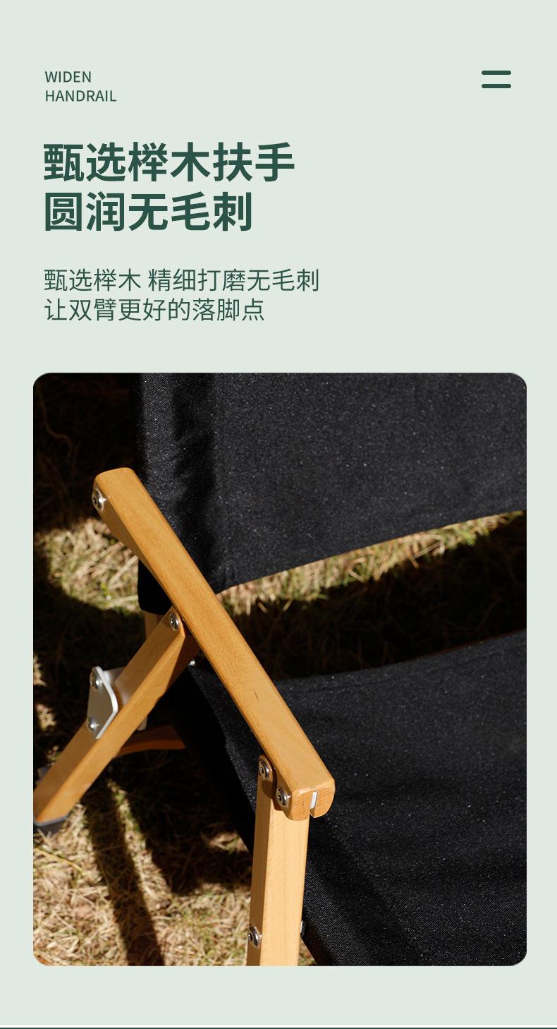 阿里详情页_08