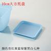 Especificaciones del soporte inferior para maceta de plástico 10*10 color plástico bandeja grande para maceta 10 plato grande para agua delgado