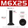 Tornillos hexagonales de cabeza avellanada negra de alta resistencia grado 10.9 con pernos hexagonales de cabeza plana chapados en negro M2-M12