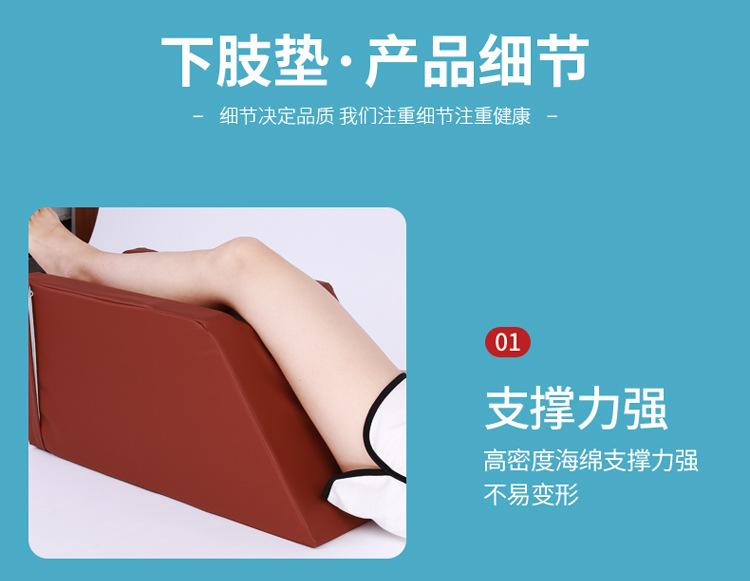 下肢详情_19.jpg