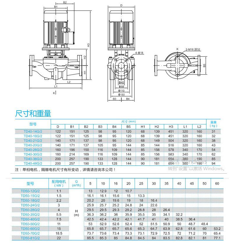 TD详情_19