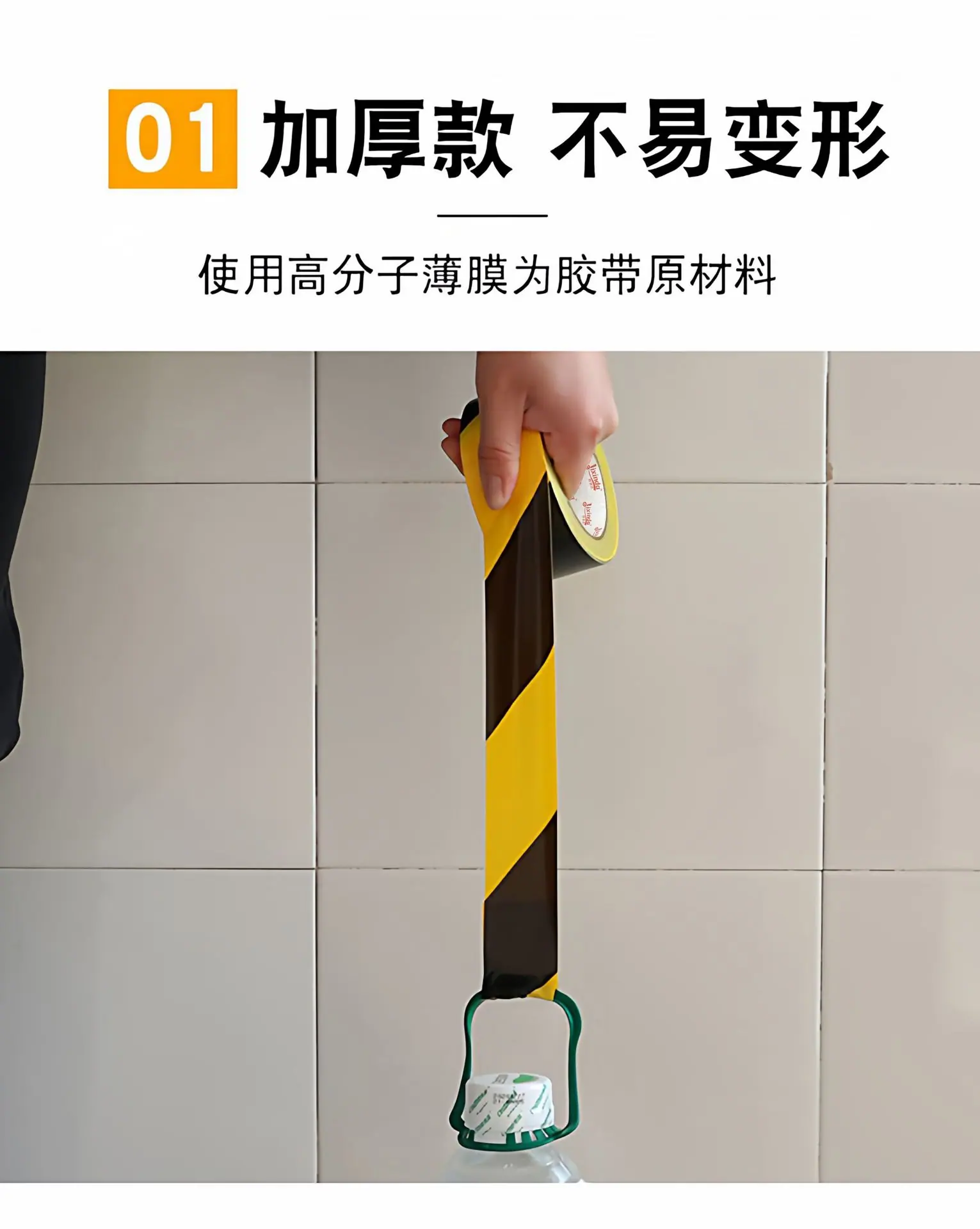 pvc详情 5