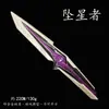 Mercancía del Juego Delta Force Skin de Cuchillo Polaris Creed Modelo de Arma S7 Estrella Oscura Juguete sin Afilar para Niños