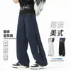 Calças personalizadas/forradas com fleece para outono e inverno, impermeáveis e à prova de vento, calças de trabalho masculinas modernas para atividades ao ar livre, corte reto solto, estilo grosso