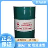 Aceite lubricante Great Wall 4502 Aceite sintético para compresores 46 100 Aceite para compresores de aire Aceite refrigerante para tornillos
